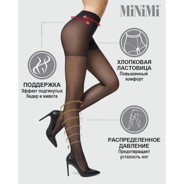 Колготки женские 3 размер 40 ден черные MiNiMi