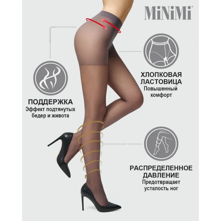Колготки женские 4 размер 40 ден серые MiNiMi