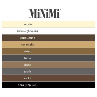 Колготки  женские    2 размер 70 ден            MiNiMi  