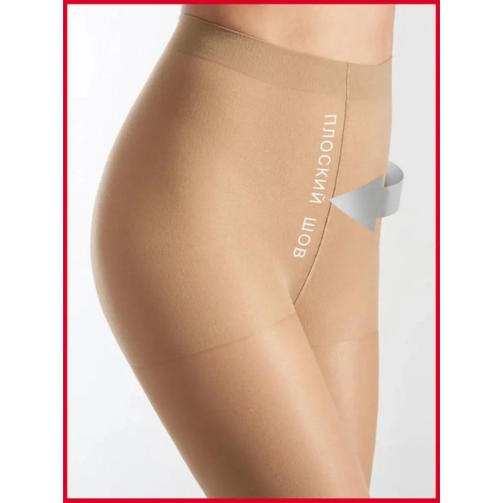 Колготки женские 2 размер 20 ден Телесный Teatro