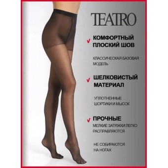Колготки  женские    3 размер 20 ден         черные   Teatro
