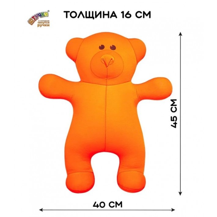 23аси49ив-1 Антистрес. Медведь однотон. апельсин 45*40*16