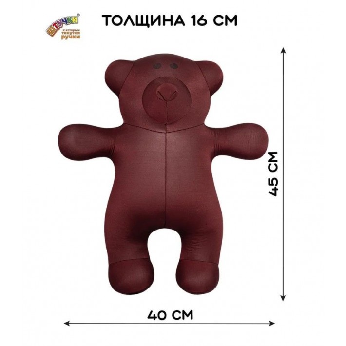 23аси49ив-5 Антистрес. Медведь однотон. коричневый 45*40*16