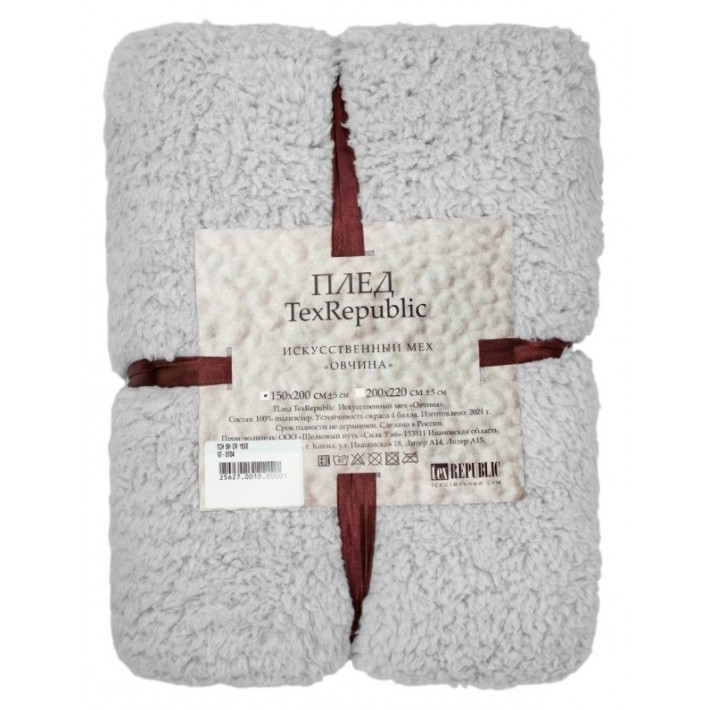 Плед на диван 200х220 евро из искуственного меха 260 г/м2 TexRepublic