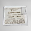 Набор наволочек 50х70 из поплина белая однотонная Гелиос