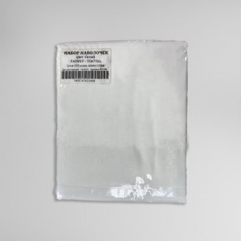 Набор наволочек      50х70   из поплина       белая  однотонная Гелиос