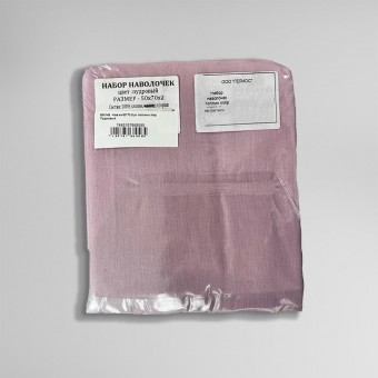 Набор наволочек      50х70   из поплина       розовая  однотонная Гелиос