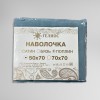 Набор наволочек 50х70 из поплина голубая однотонная Гелиос
