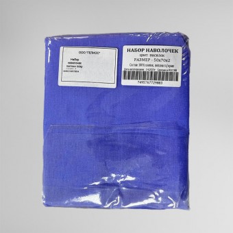 Набор наволочек      50х70   из поплина       фиолетовая  однотонная Гелиос