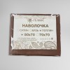 Набор наволочек 50х70 из поплина коричневая однотонная Гелиос