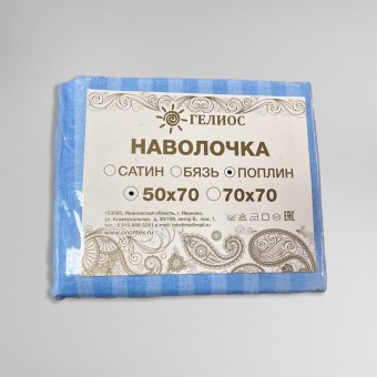 Набор наволочек      50х70   из поплина-страйп       голубая  Полоска Гелиос  