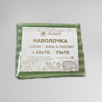 Набор наволочек      50х70   из поплина-страйп         Полоска Гелиос  