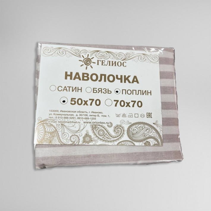 Набор наволочек 50х70 из поплина-страйп бежевая Полоска Гелиос
