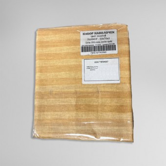 Набор наволочек      50х70   из поплина-страйп       желтая  Полоска Гелиос