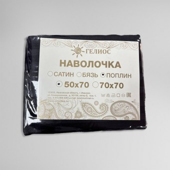 Набор наволочек      50х70   из поплина-страйп       серая  Полоска Гелиос