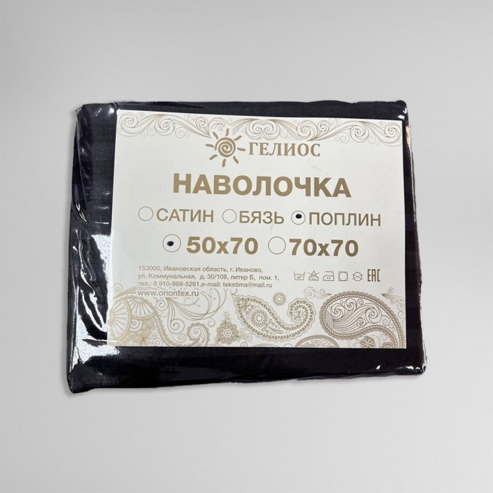 Набор наволочек 50х70 из поплина-страйп серая Полоска Гелиос