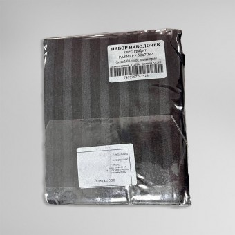 Набор наволочек      50х70   из поплина-страйп       серая  Полоска Гелиос