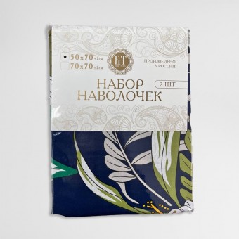 Набор наволочек      50х70   из поплина       синяя  Цветы Бояртекс