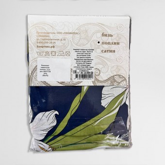 Набор наволочек      50х70   из поплина       синяя  Цветы Бояртекс