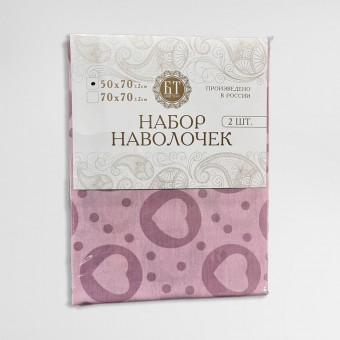 Набор наволочек      50х70   из поплина       розовая  Сердечки Бояртекс