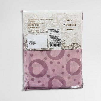 Набор наволочек      50х70   из поплина       розовая  Сердечки Бояртекс