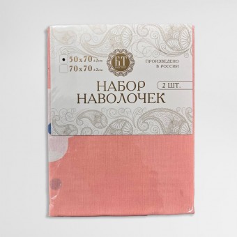 Набор наволочек      50х70   из поплина       розовая  Цветы Бояртекс