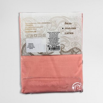 Набор наволочек      50х70   из поплина       розовая  Цветы Бояртекс