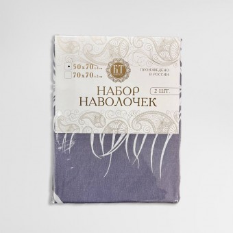 Набор наволочек      50х70   из поплина         Веточки Бояртекс