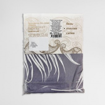 Набор наволочек      50х70   из поплина         Веточки Бояртекс