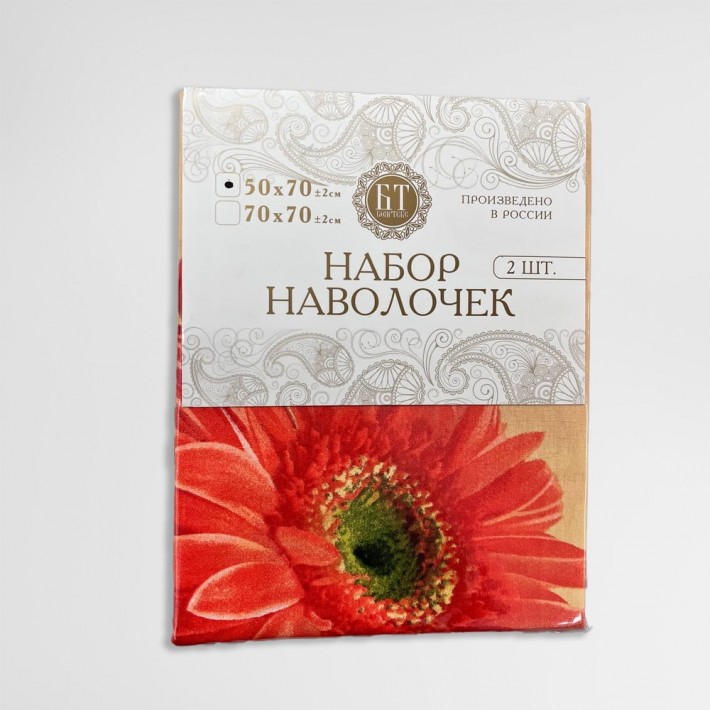 Набор наволочек 50х70 из поплина белая Цветы Бояртекс