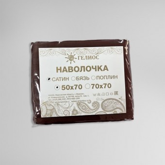 Набор наволочек      50х70   из сатина-страйп       коричневая  Полоска Гелиос