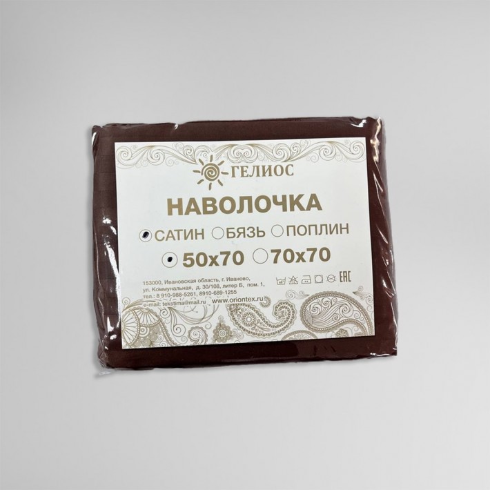 Набор наволочек 50х70 из сатина-страйп коричневая Полоска Гелиос