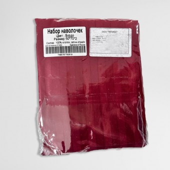 Набор наволочек      50х70   из сатина-страйп       бордовая  Полоска Гелиос
