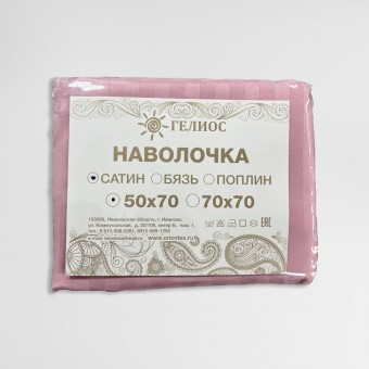 Набор наволочек      50х70   из сатина-страйп       розовая  Полоска Гелиос