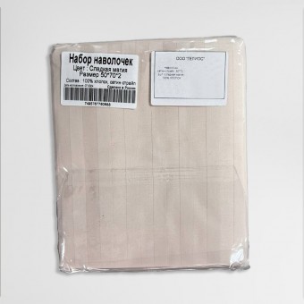 Набор наволочек      50х70   из сатина-страйп       бежевая  Полоска Гелиос