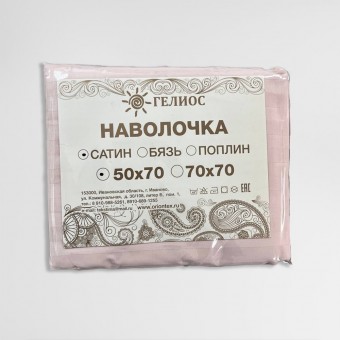 Набор наволочек      50х70   из сатина-страйп       бежевая  Полоска Гелиос