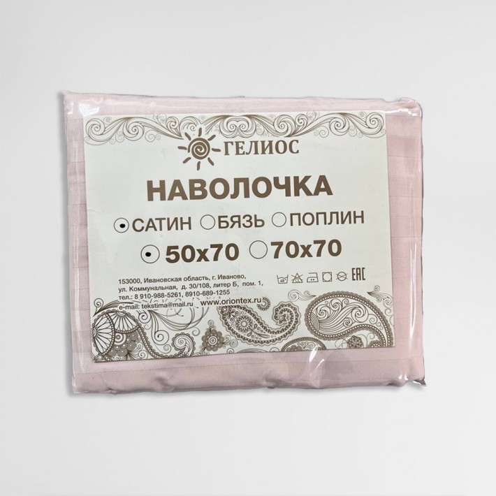 Набор наволочек 50х70 из сатина-страйп бежевая Полоска Гелиос