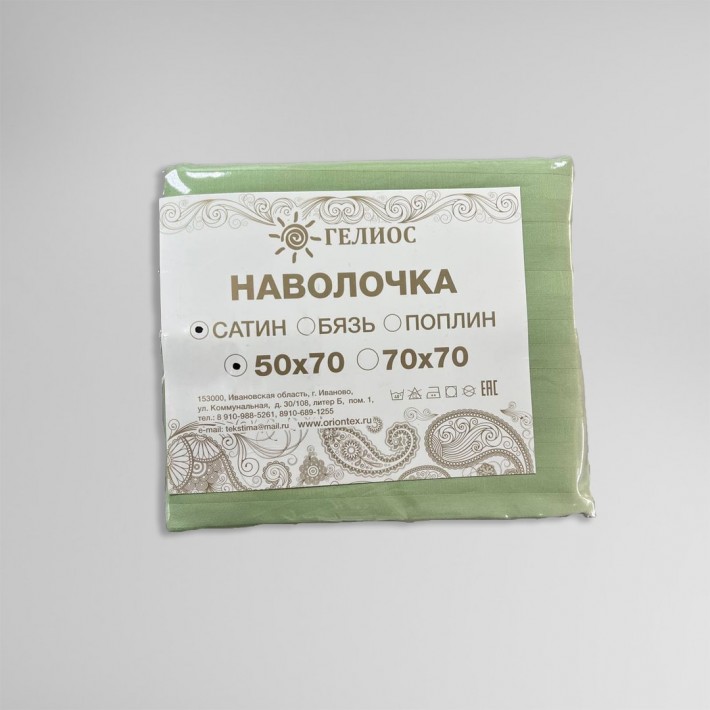 Набор наволочек 50х70 из сатина-страйп зеленая Полоска Гелиос
