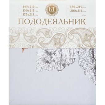 Пододеяльник      145х215  1,5 спальный из сатина         Звезды Бояртекс