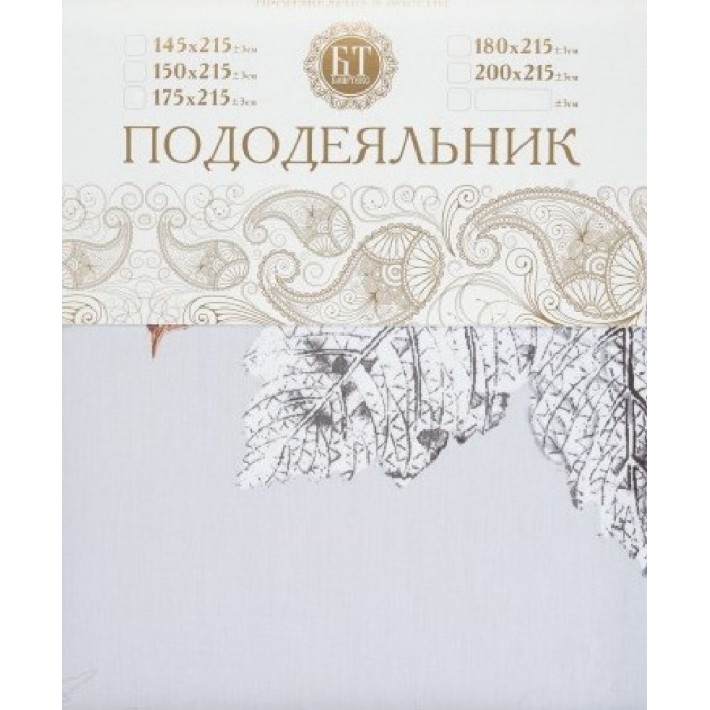 Пододеяльник 145х215 1,5 спальный из сатина серый Рисунок Бояртекс