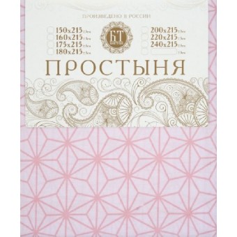 Простыня       150х210  1,5 спальная из сатина       бежевая  Животные Бояртекс