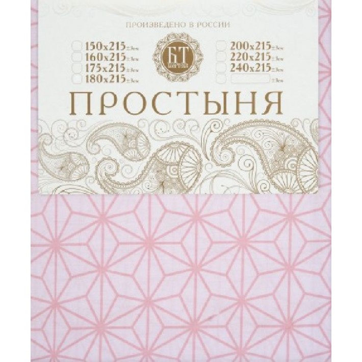 Простыня 150х210 1,5 спальная из сатина Рисунок Бояртекс