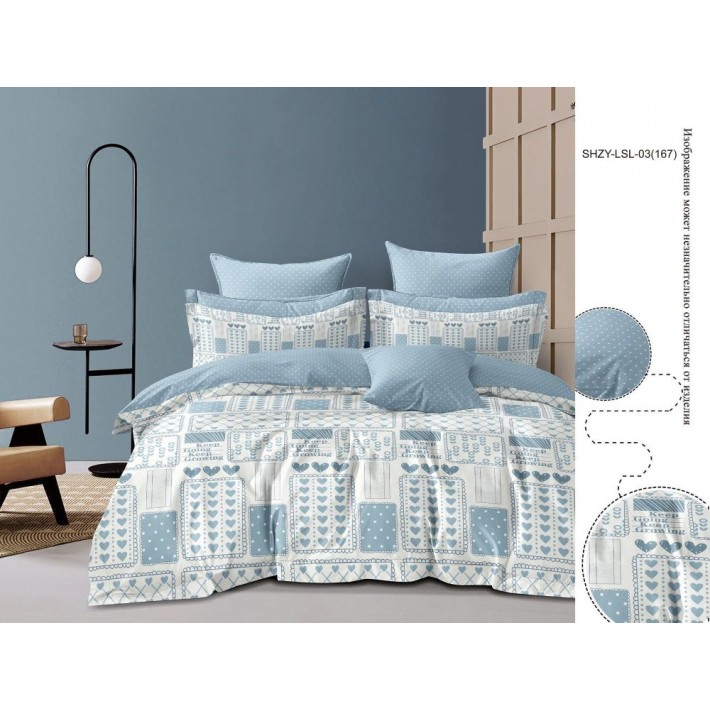 Простыня 150х215 1,5 спальная из сатина голубая Сердечки Бояртекс