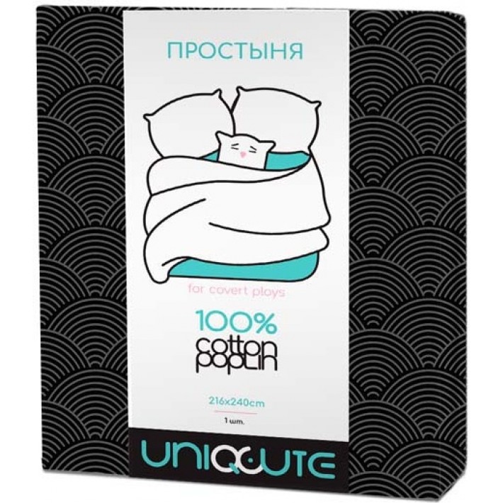 Простыня на резинке 160х200 двуспальная из поплина черная Uniqcute