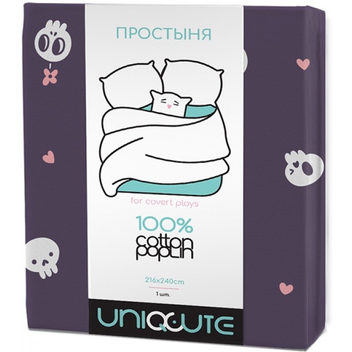 Простыня на резинке 180х200 двуспальная из поплина Uniqcute