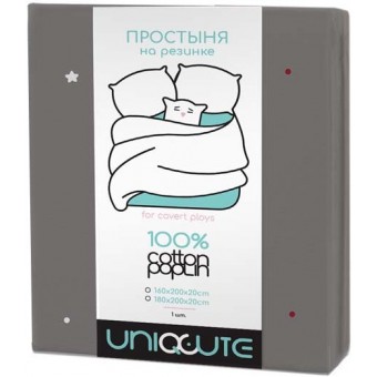 Простыня   на резинке   180х200  двуспальная из поплина       серая   Uniqcute