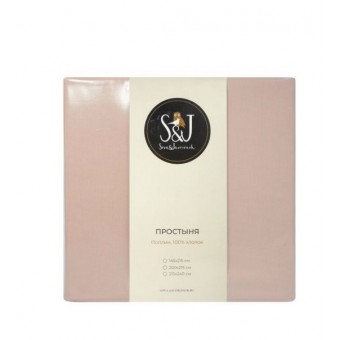 Пододеяльник      200х220  евро из поплина         однотонный Sova and Javoronok  