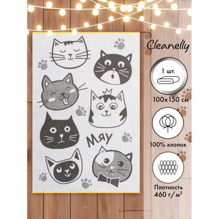 Gatti ПЦ-1202-5790 Полотенце 100*150 цв.10000 уценка