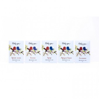 Аромат.саше LI 1500-07 Only you морозная вишня