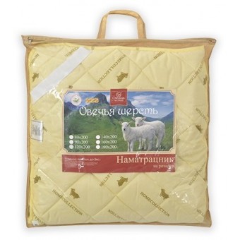 Наматрасник      160х200   из полиэстера      шерсть овечья    Столица текстиля